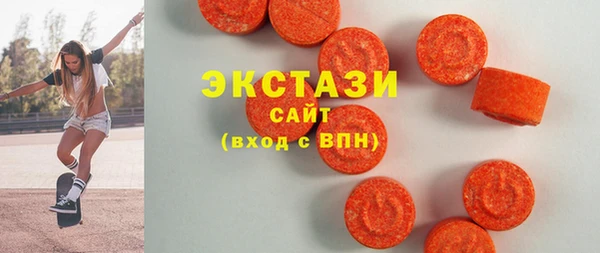 MDMA Premium VHQ Верхний Тагил