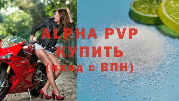 MDMA Premium VHQ Верхний Тагил