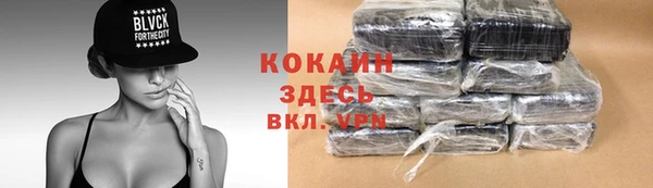 MDMA Premium VHQ Верхний Тагил