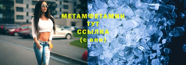 MDMA Premium VHQ Верхний Тагил